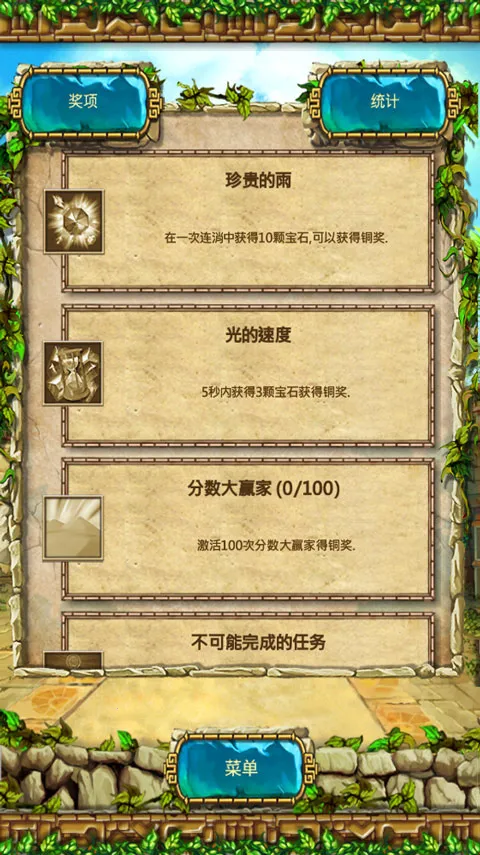 ı3(ֻϷ)v1.1.0 ׿ͼ