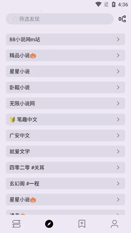 ʼС˵ֻv3.22.011020 ٷͼ