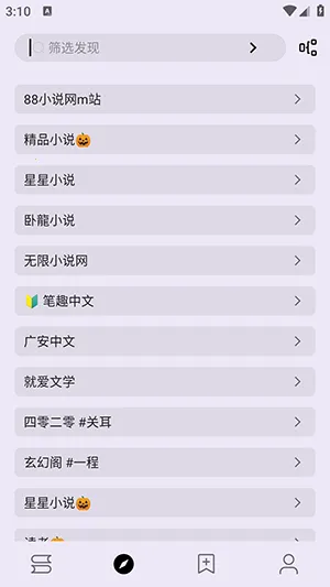 ʼС˵ֻv3.22.011020 ٷͼ