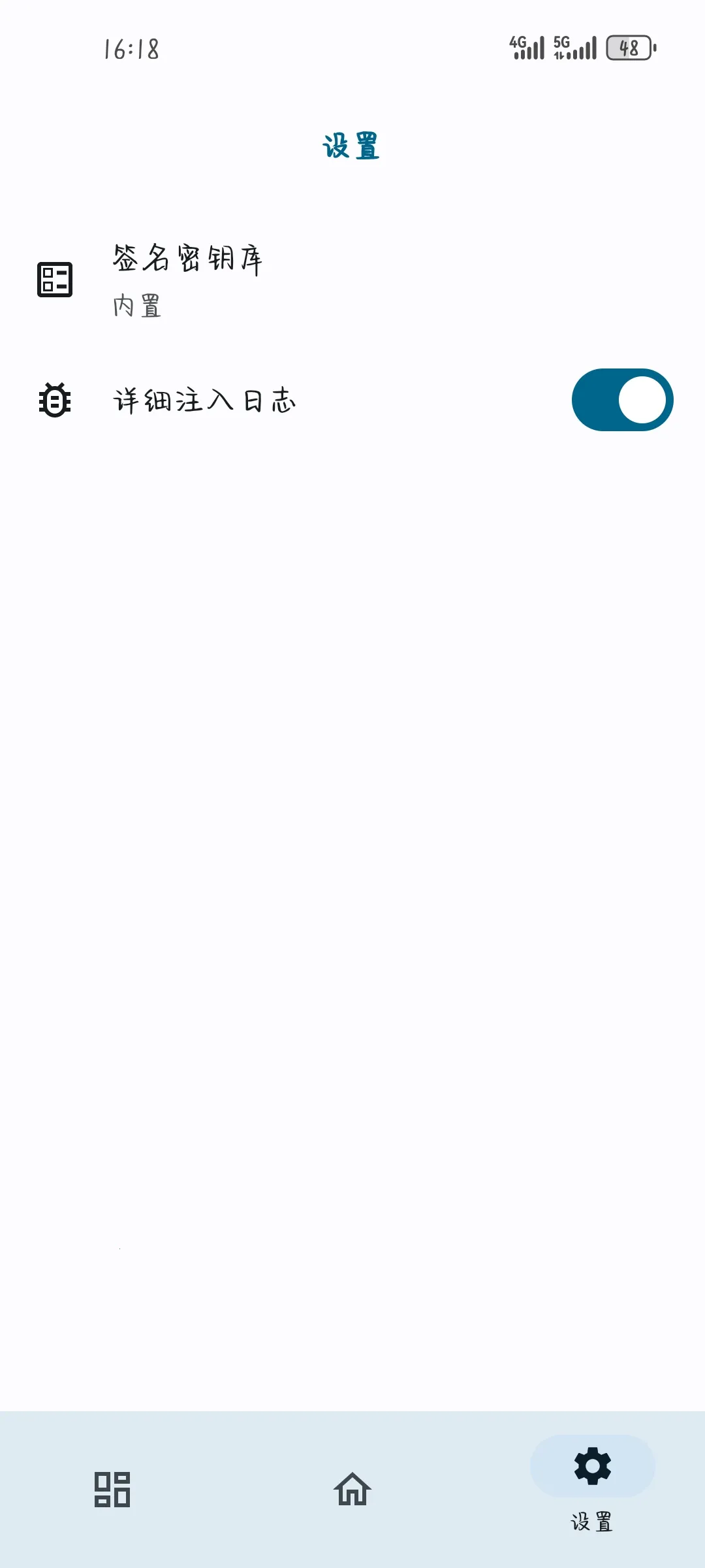 OPatch(ԭ)v0.0.4 ֻͼ