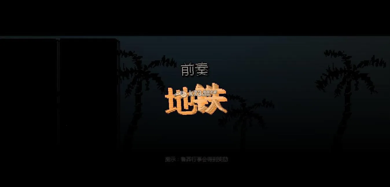 2պ2025ذװv1.1 Ѱͼ