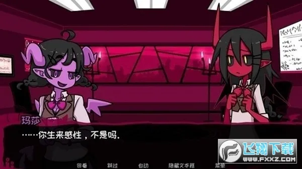 Contract Demon(ħ)v2.2.8 ֻͼ