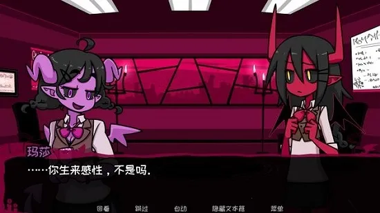 Contract Demon(ħ)v2.2.8 ֻͼ