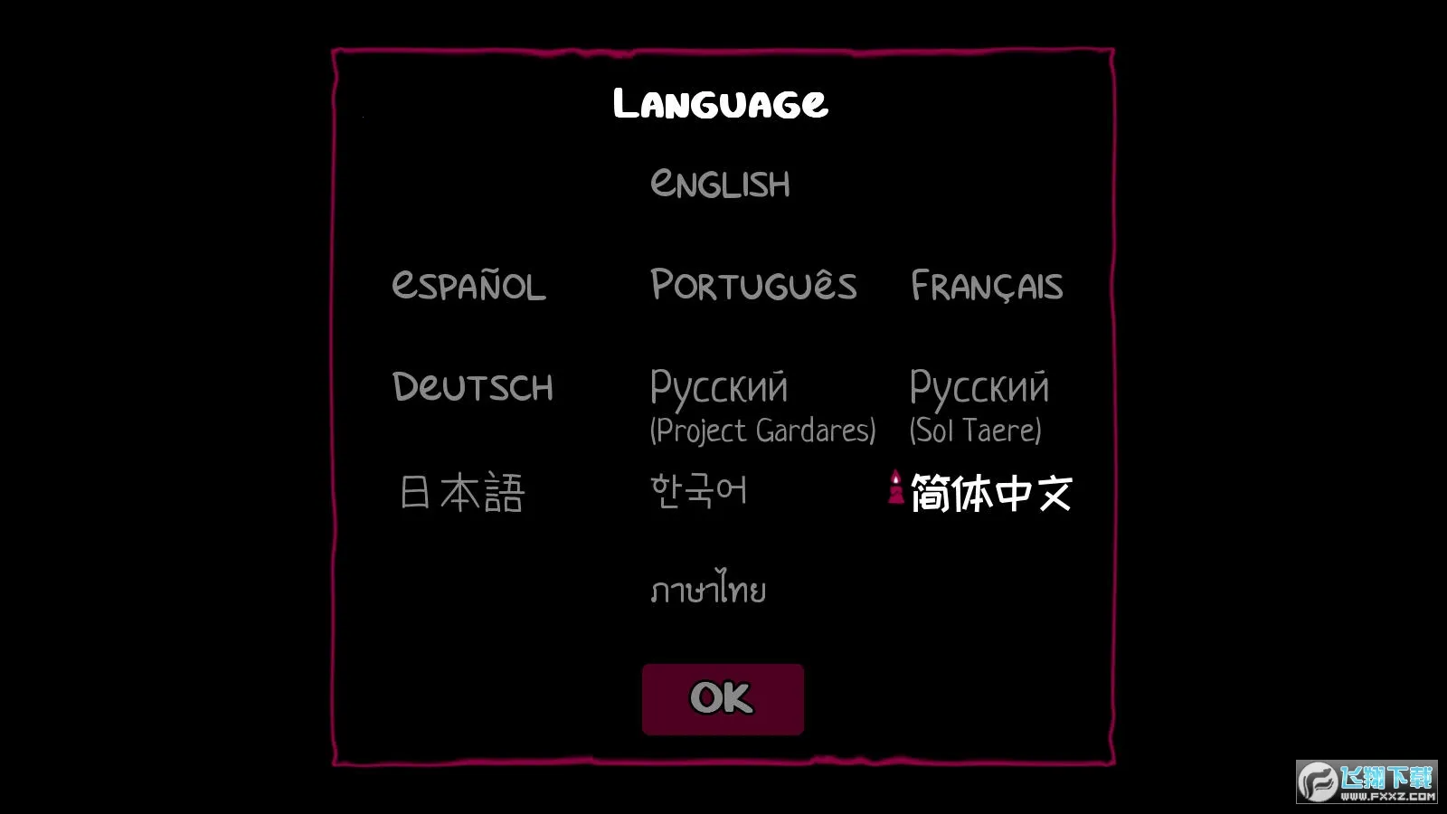 Contract Demon(ħ)v2.2.8 ֻͼ