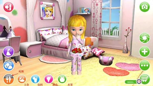 3d2025ذװv2.2.2 ֻͼ