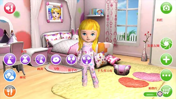 3d2025ذװv2.2.2 ֻͼ