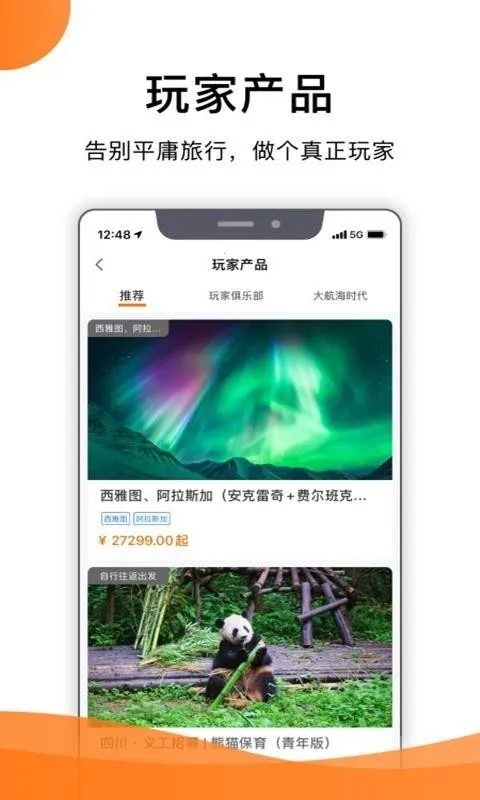 ȥ(·滮)v1.0.8 Ѱͼ