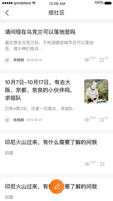 ȥ(·滮)v1.0.8 Ѱͼ