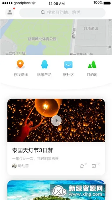 ȥ(·滮)v1.0.8 Ѱͼ