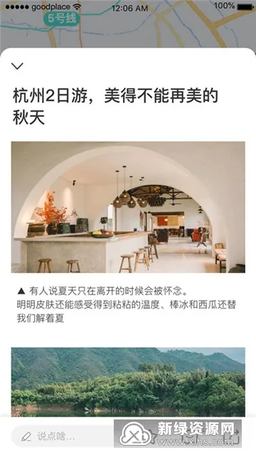 ȥ(·滮)v1.0.8 Ѱͼ