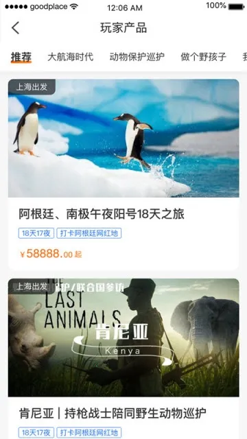 ȥ(·滮)v1.0.8 Ѱͼ