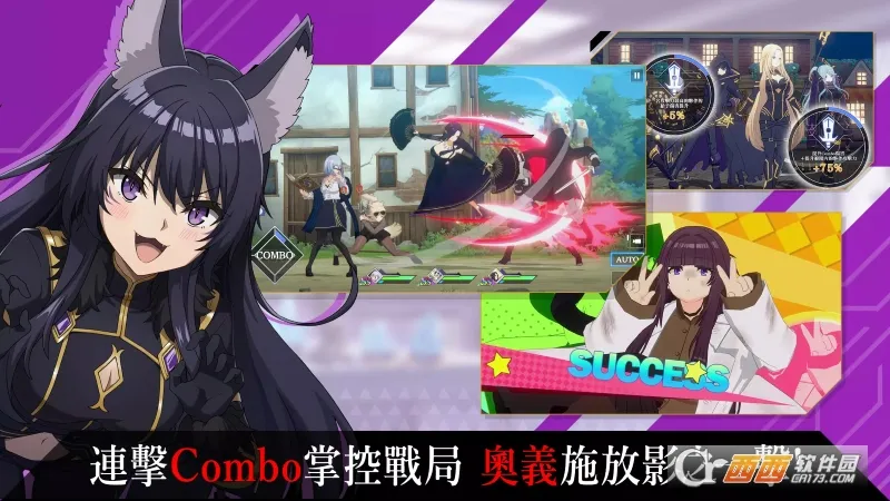 ΪӰ֮ǿ(ðմ)v3.8.1 ׿ͼ