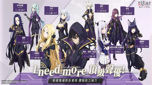 ΪӰ֮ǿ(ðմ)v3.8.1 ׿ͼ