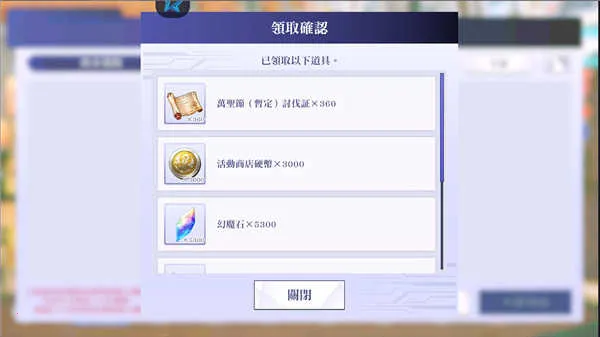 我想成为影之强者(冒险闯关手游) 我想成为影之强者(冒险闯关手游)