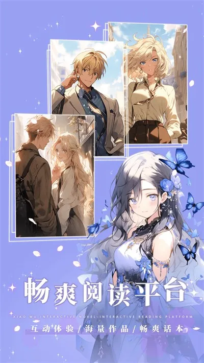 򻥶С˵Ѱ2025ذװv1.0.0 ٷͼ