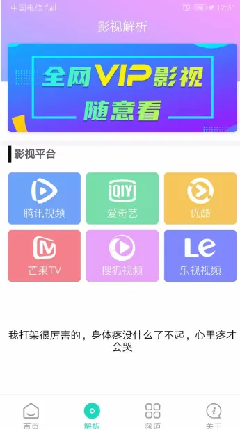 Ͱ2025°汾v1.8 ֻͼ