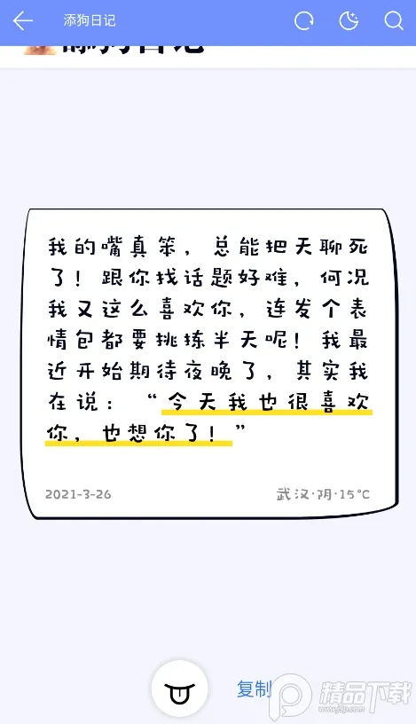 Ͱ2025°汾v1.8 ֻͼ