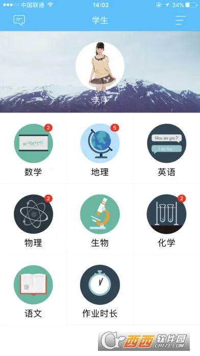 ֪ѧ(ѧѧϰ)v4.9.47 Ѱͼ