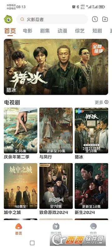 ë糡(ӰӲ)v1.0.0 ٷͼ