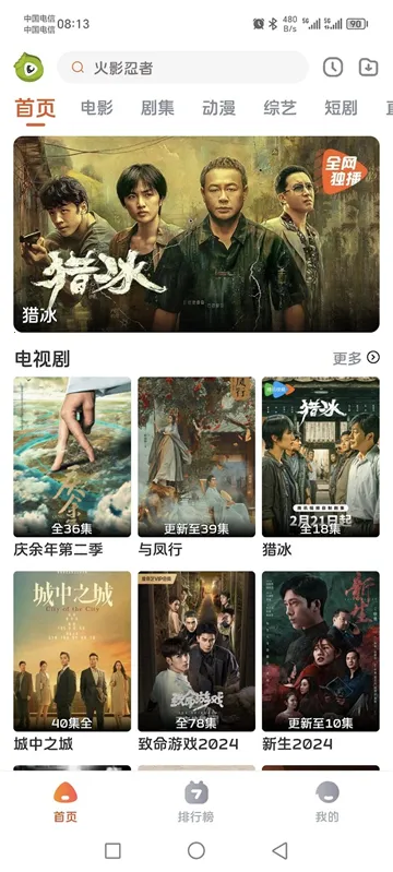 ë糡(ӰӲ)v1.0.0 ٷͼ