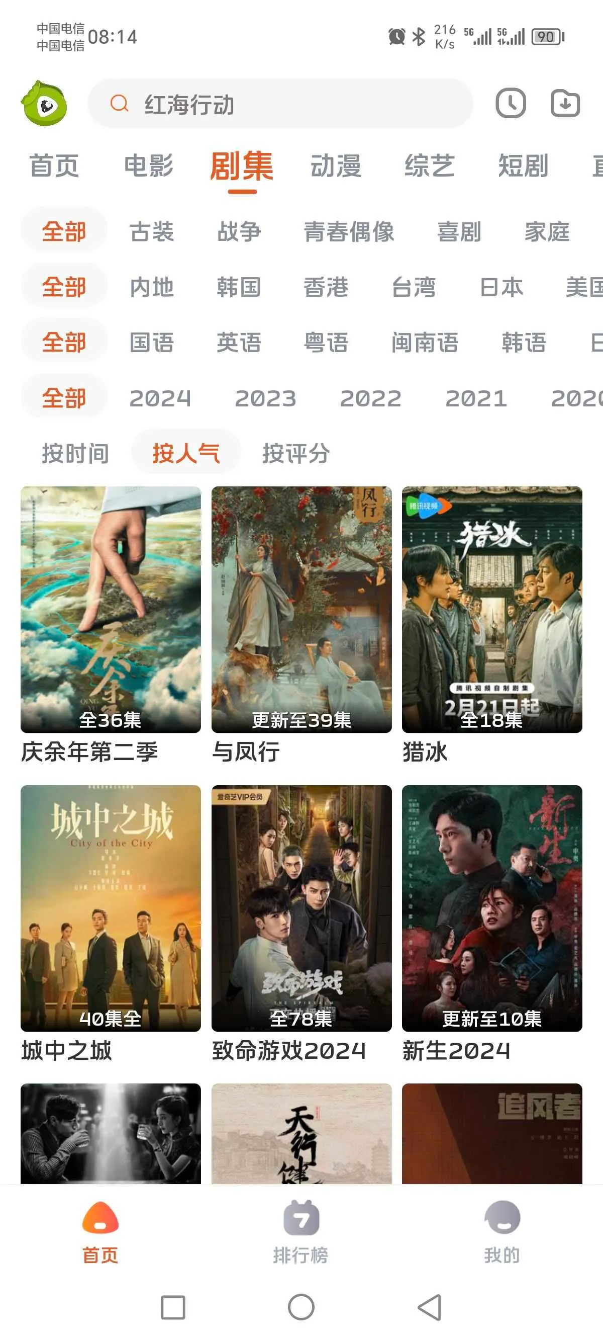 ë糡(ӰӲ)v1.0.0 ٷͼ