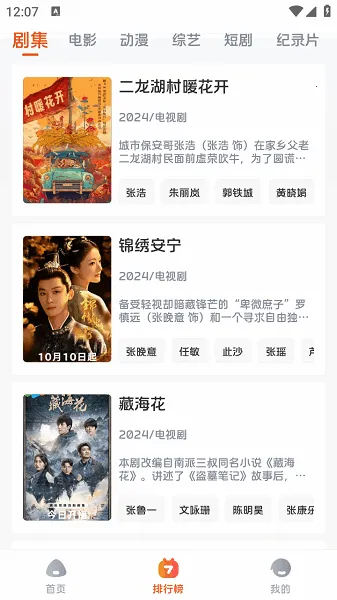 ë糡(ӰӲ)v1.0.0 ٷͼ