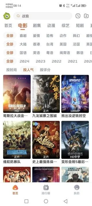 毛豆剧场(影视播放软件) 毛豆剧场(影视播放软件)