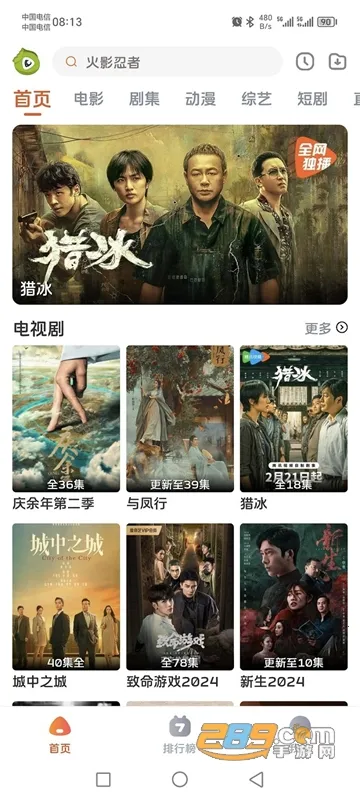 毛豆剧场(影视播放软件) 毛豆剧场(影视播放软件)