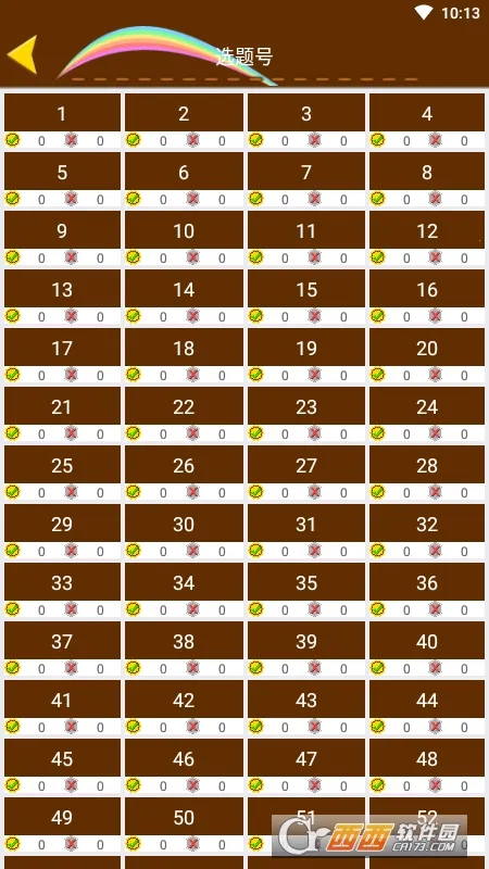 Ŀһģ⿼ϰ(ݿĿһ)v2.1.1 ֻͼ