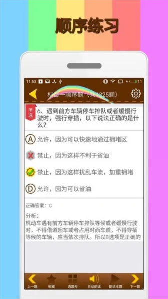 Ŀһģ⿼ϰ(ݿĿһ)v2.1.1 ֻͼ