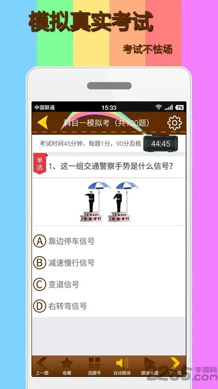 Ŀһģ⿼ϰ(ݿĿһ)v2.1.1 ֻͼ