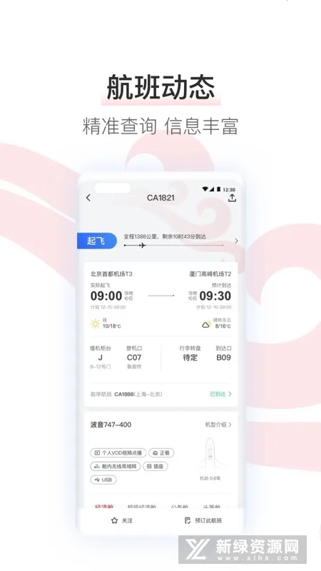 й2025ذװv7.41.0 Ѱͼ