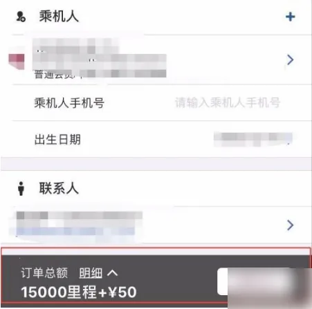 中国国航2025下载安装 中国国航2025下载安装