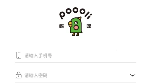 汉印错题(错题打印软件) 汉印错题(错题打印软件)