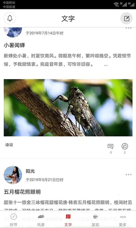 ʮĽ2025°汾v2.3.1018 ٷͼ