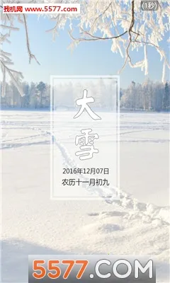 ʮĽ2025°汾v2.3.1018 ٷͼ