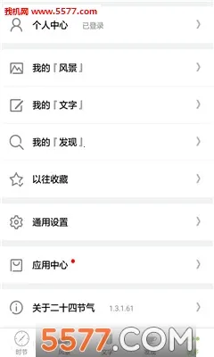 ʮĽ2025°汾v2.3.1018 ٷͼ