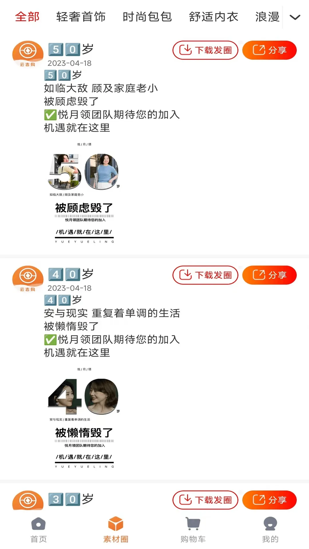 Ƽ(ۺϵƽ̨)v1.1.1 ֻͼ