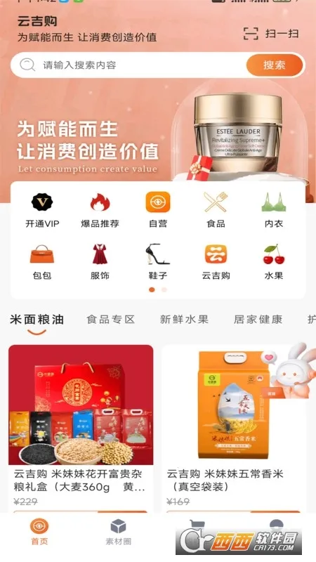 Ƽ(ۺϵƽ̨)v1.1.1 ֻͼ