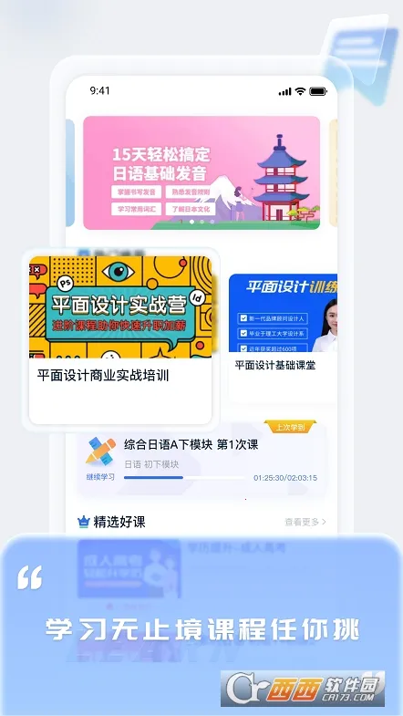 Ϻÿ(ѧϰ)v1.5.5 ٷͼ