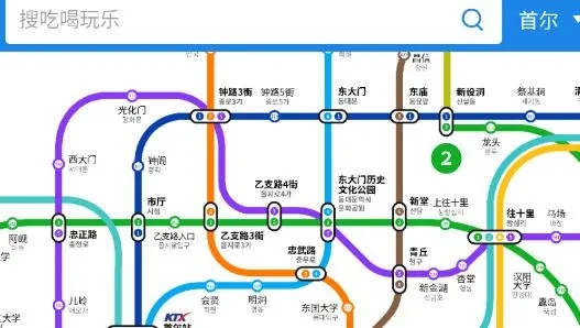 韩国地铁(韩国地铁出行软件) 韩国地铁(韩国地铁出行软件)