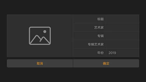 Ƶ༭2025°汾v9.0.6 Ѱͼ