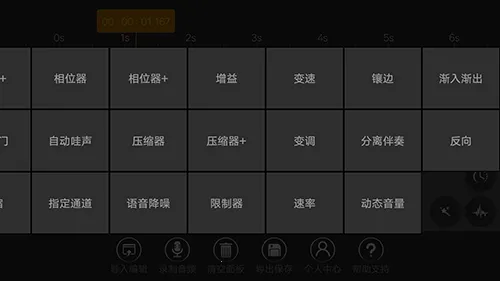 Ƶ༭2025°汾v9.0.6 Ѱͼ