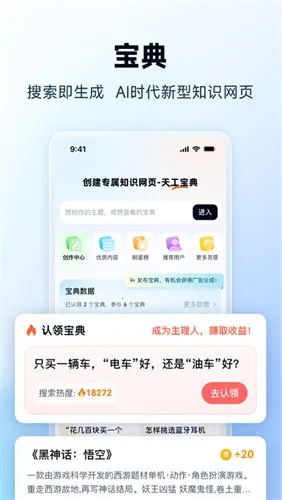 칤AI(ܸ)v3.0.9 ٷͼ