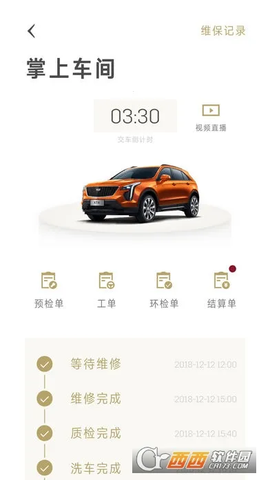 MyCadillac2025°汾v7.18.1 Ѱͼ