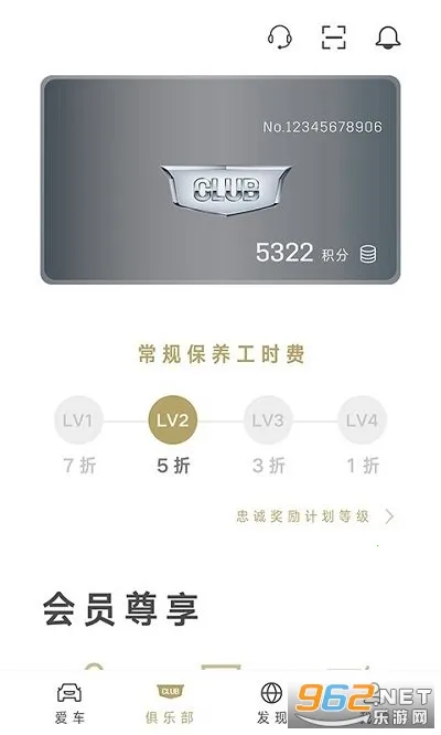MyCadillac2025°汾v7.18.1 Ѱͼ