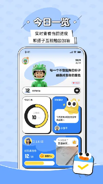 Ӽƻ2025°汾v2.2.2 ׿ͼ