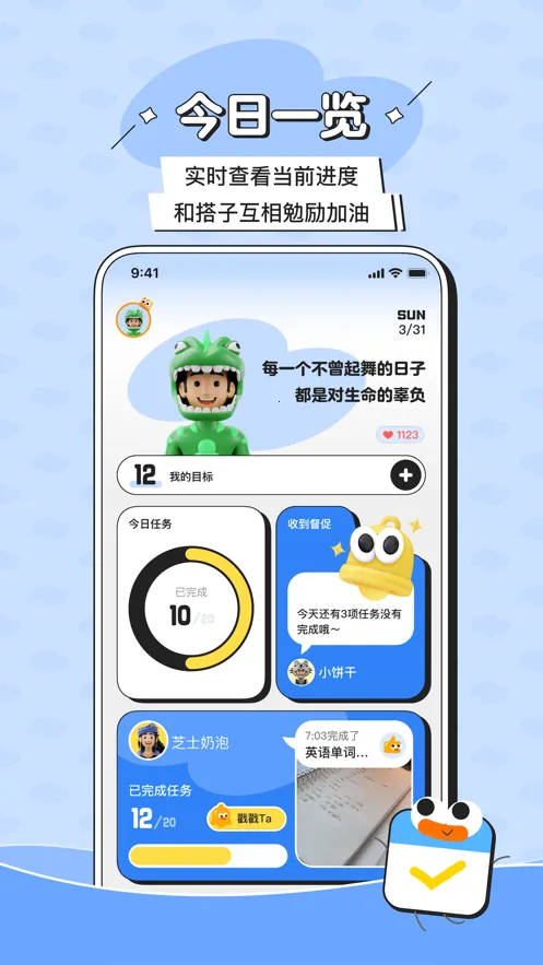 Ӽƻ2025°汾v2.2.2 ׿ͼ