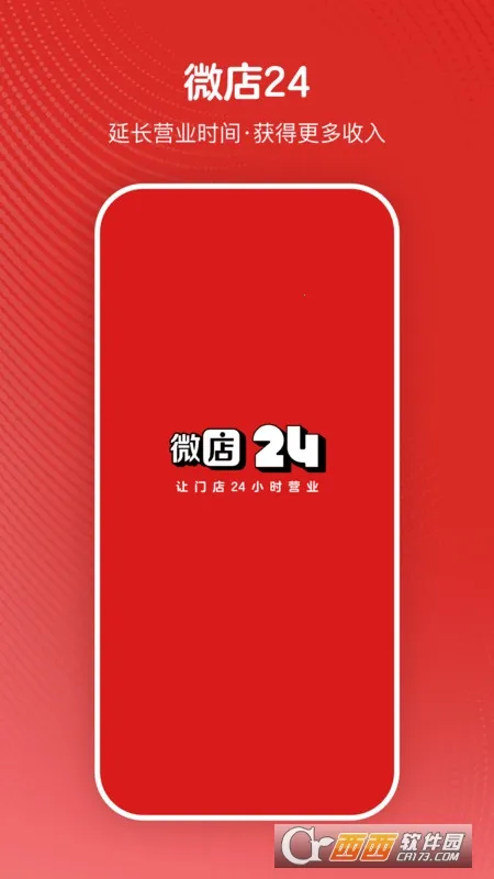 ΢24()v1.7.80.0 ٷͼ