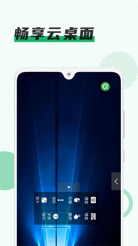 ཷƵ2025ٷv1.7.6 ٷͼ